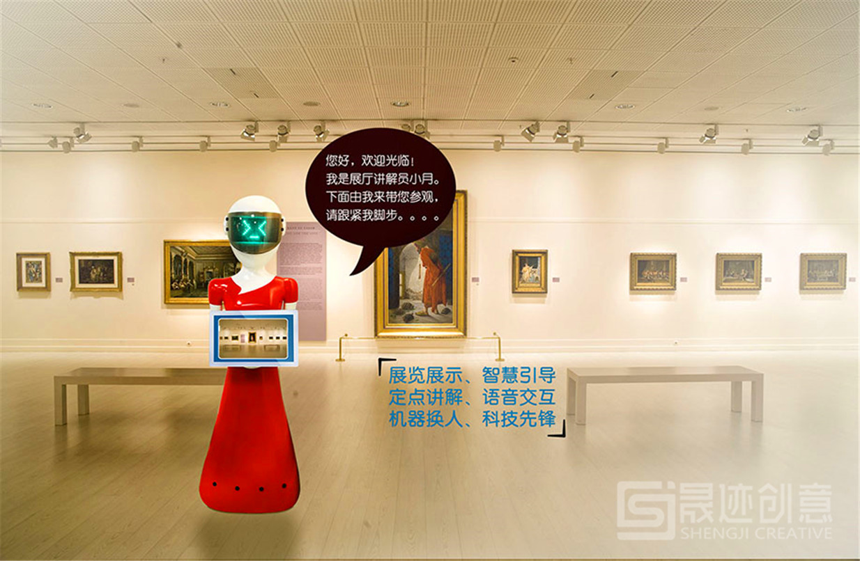 展厅智能讲解机器人.jpg